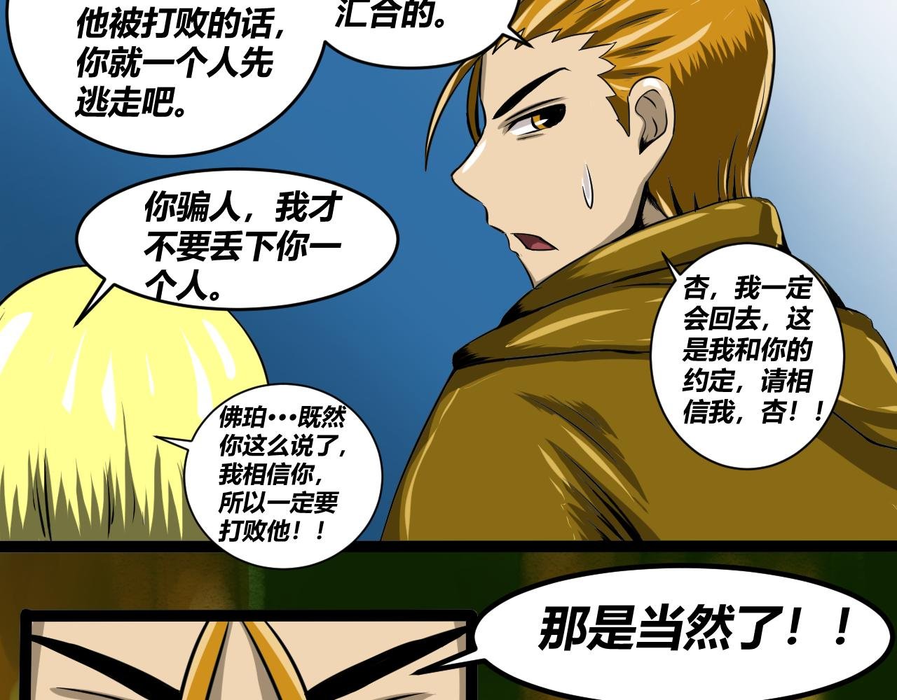 初战1