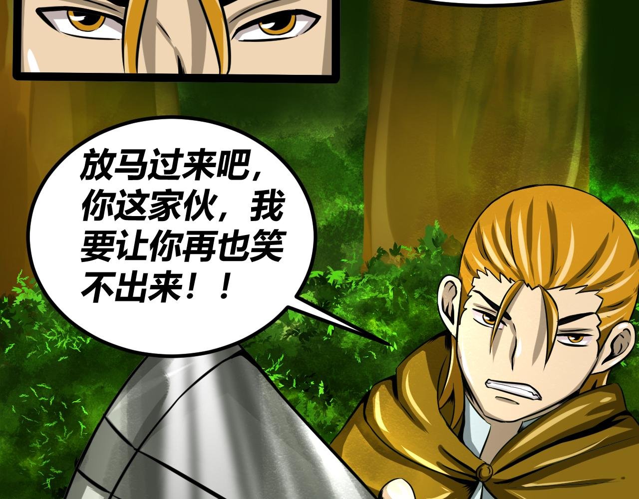 初战1
