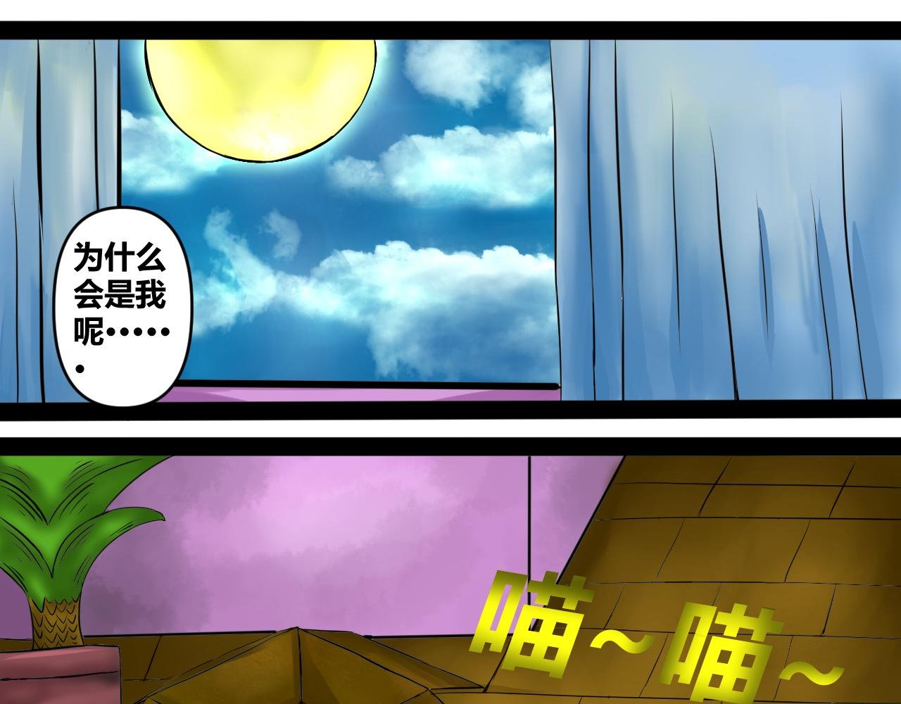 理想的世界