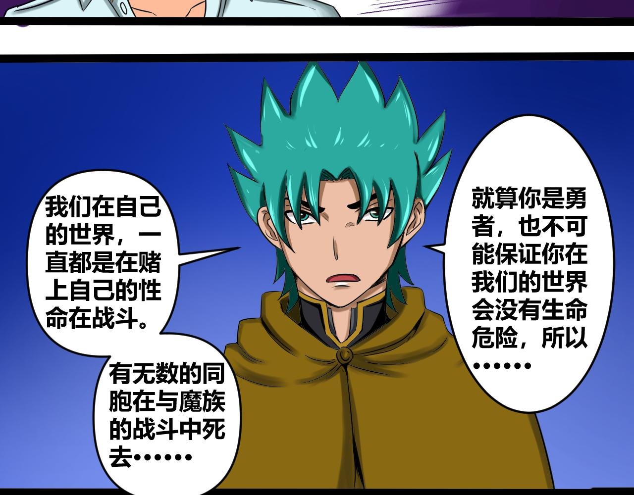 理想的世界