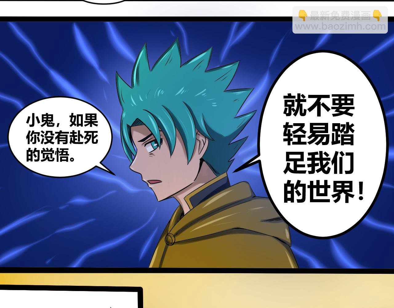 理想的世界