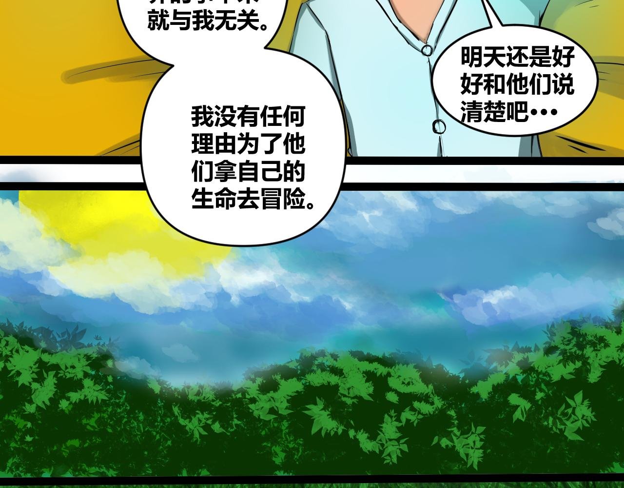 理想的世界