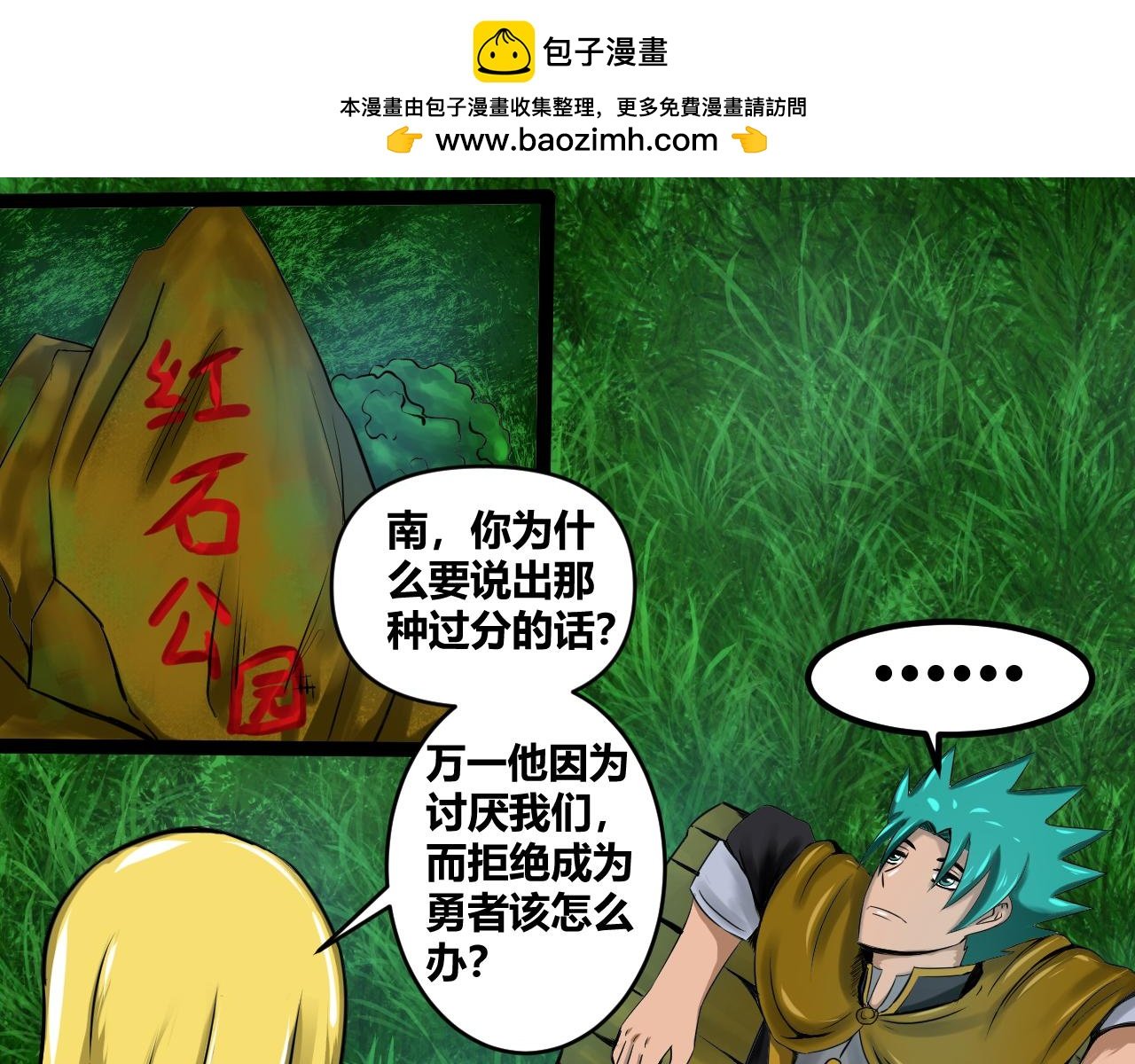 理想的世界