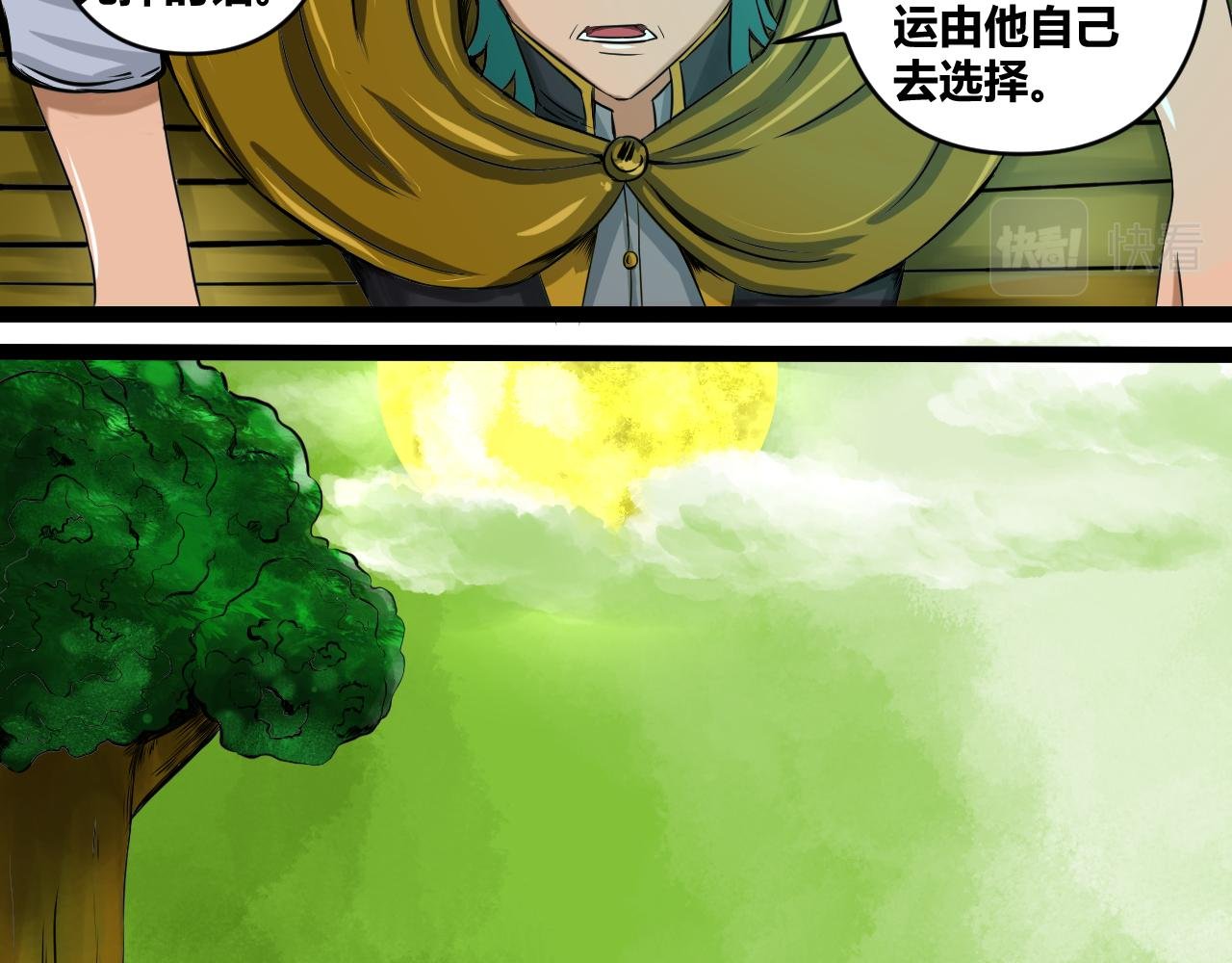 理想的世界