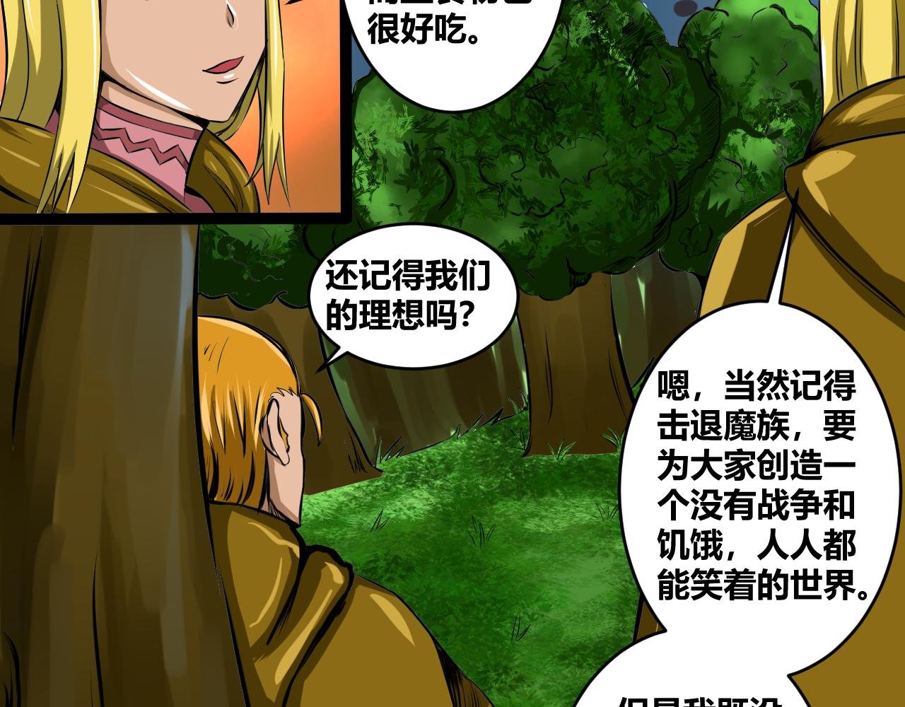 理想的世界