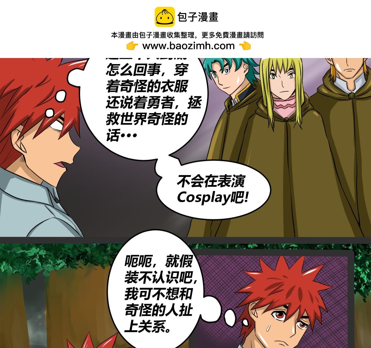 梦与现实