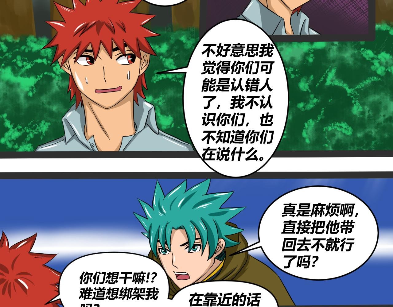 梦与现实