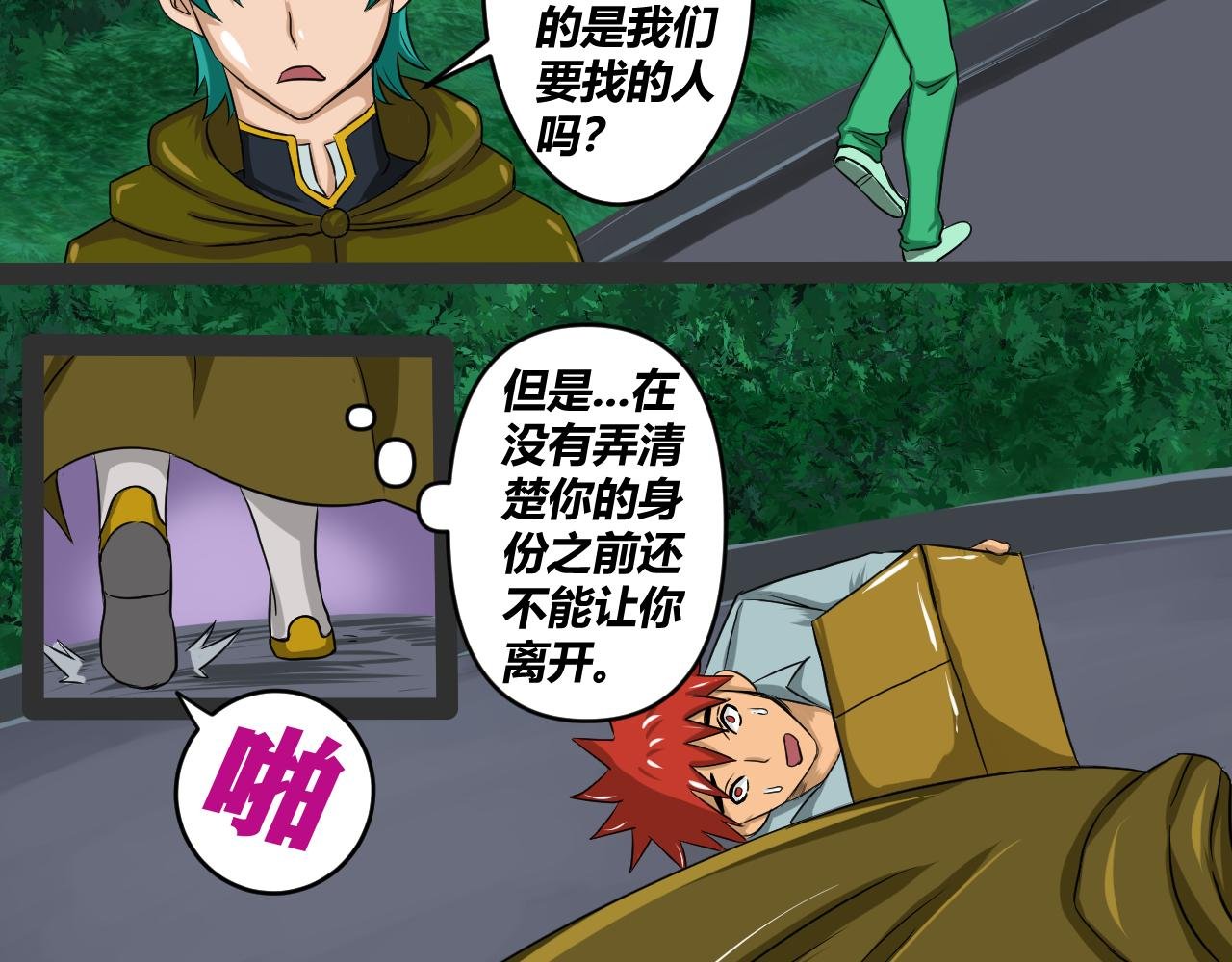 梦与现实