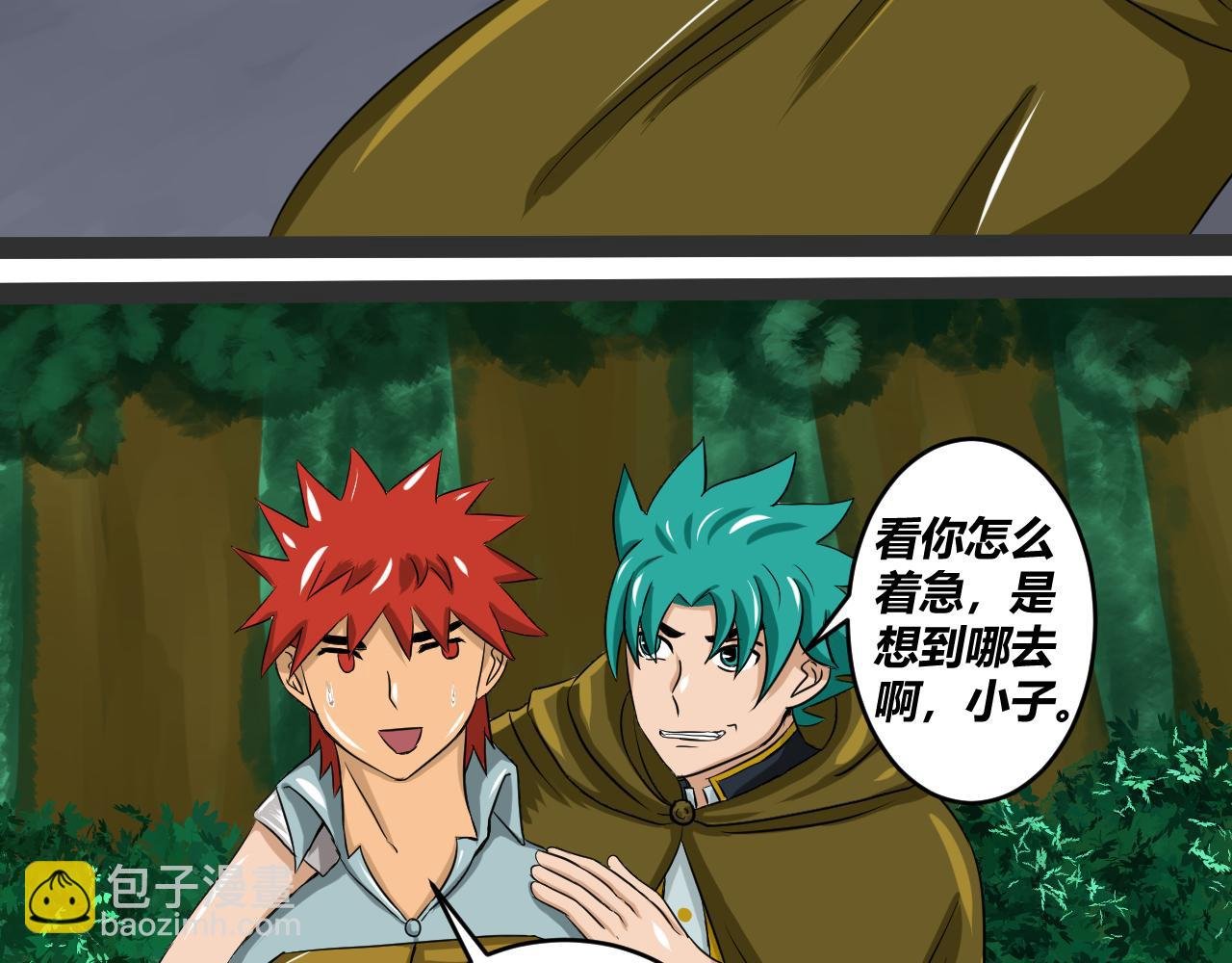 梦与现实
