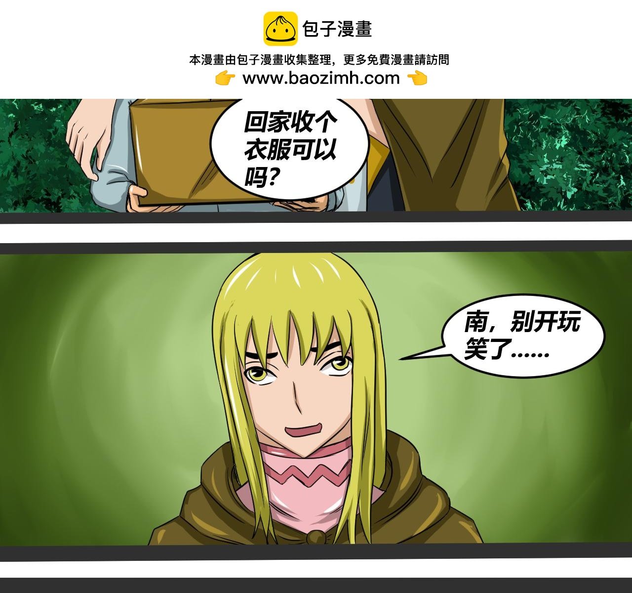 梦与现实