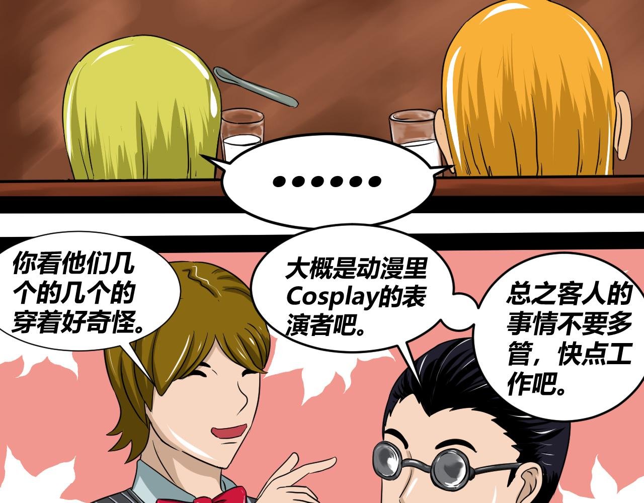 梦与现实