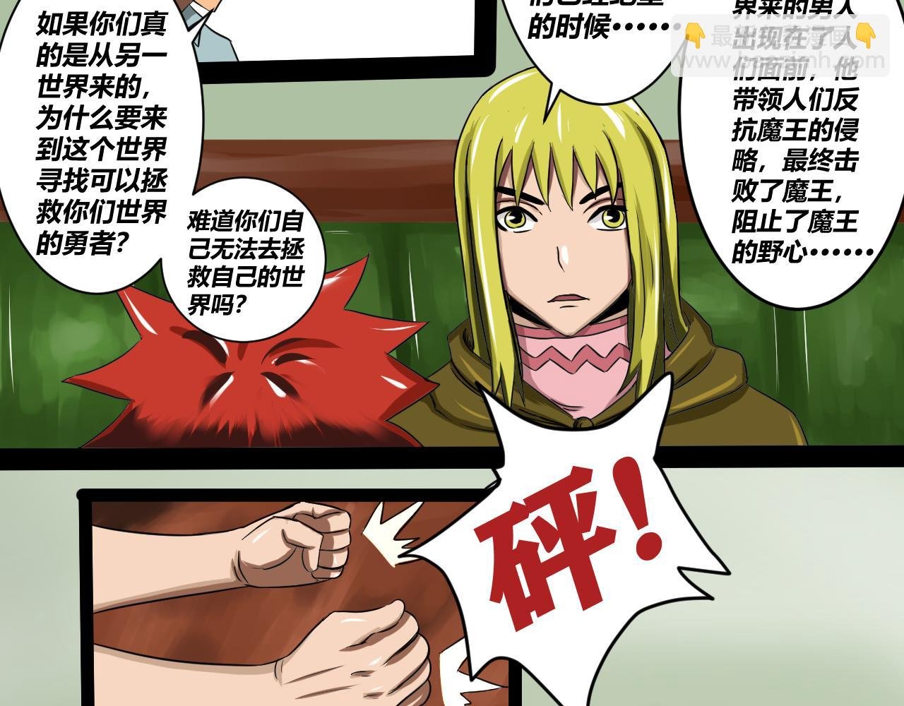 梦与现实