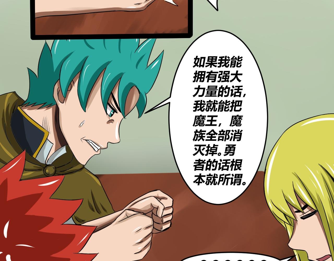 梦与现实