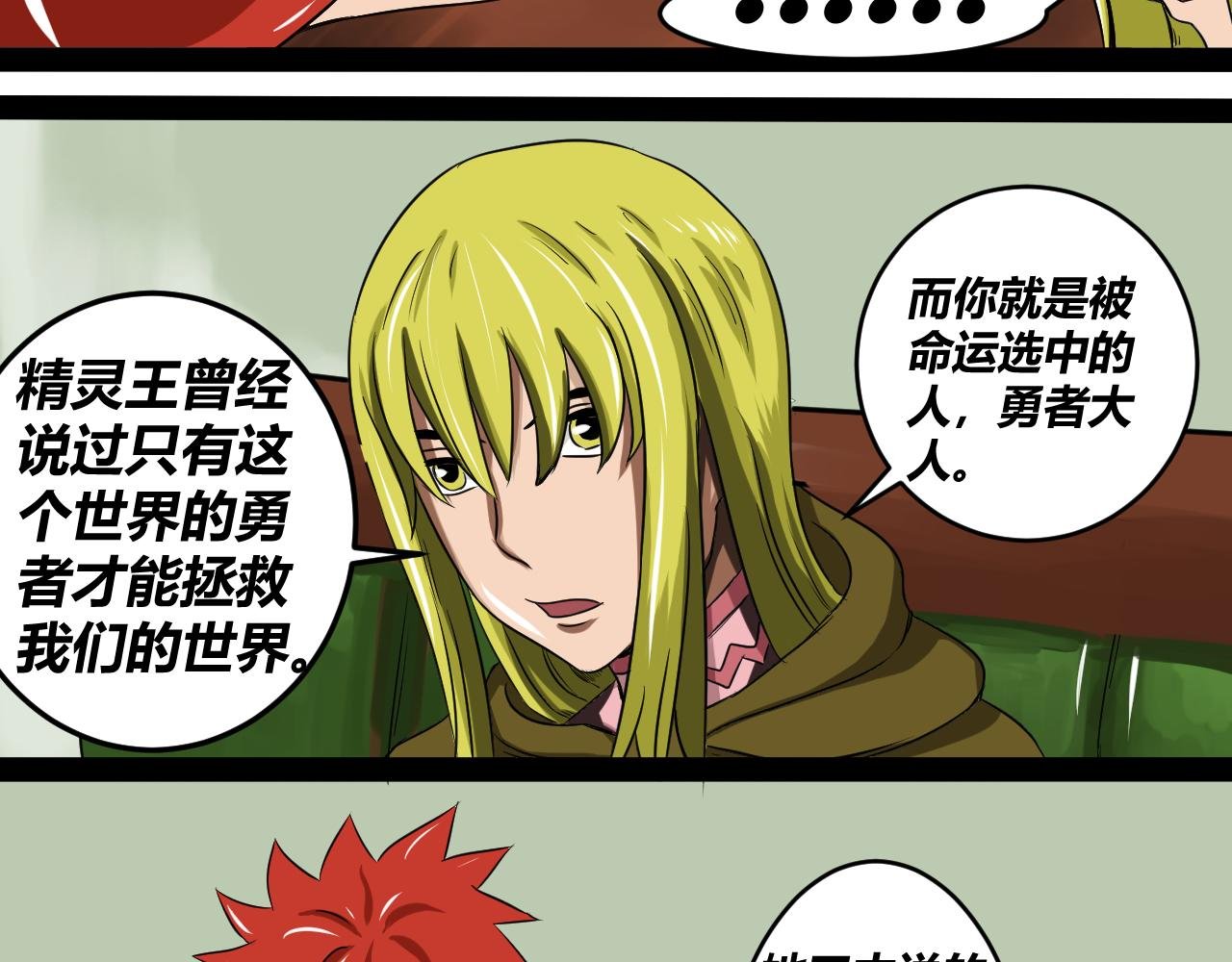 梦与现实