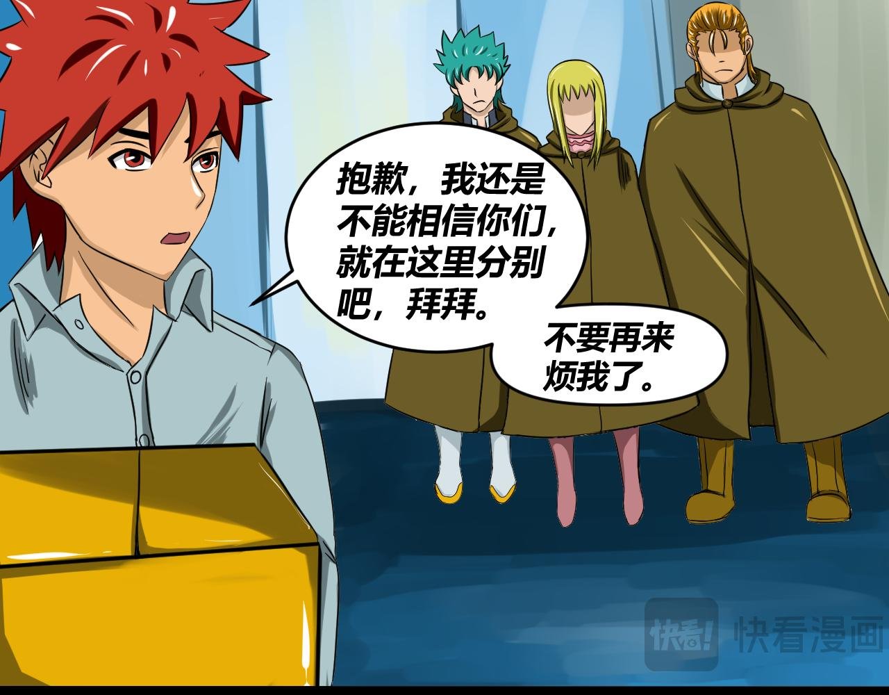 梦与现实