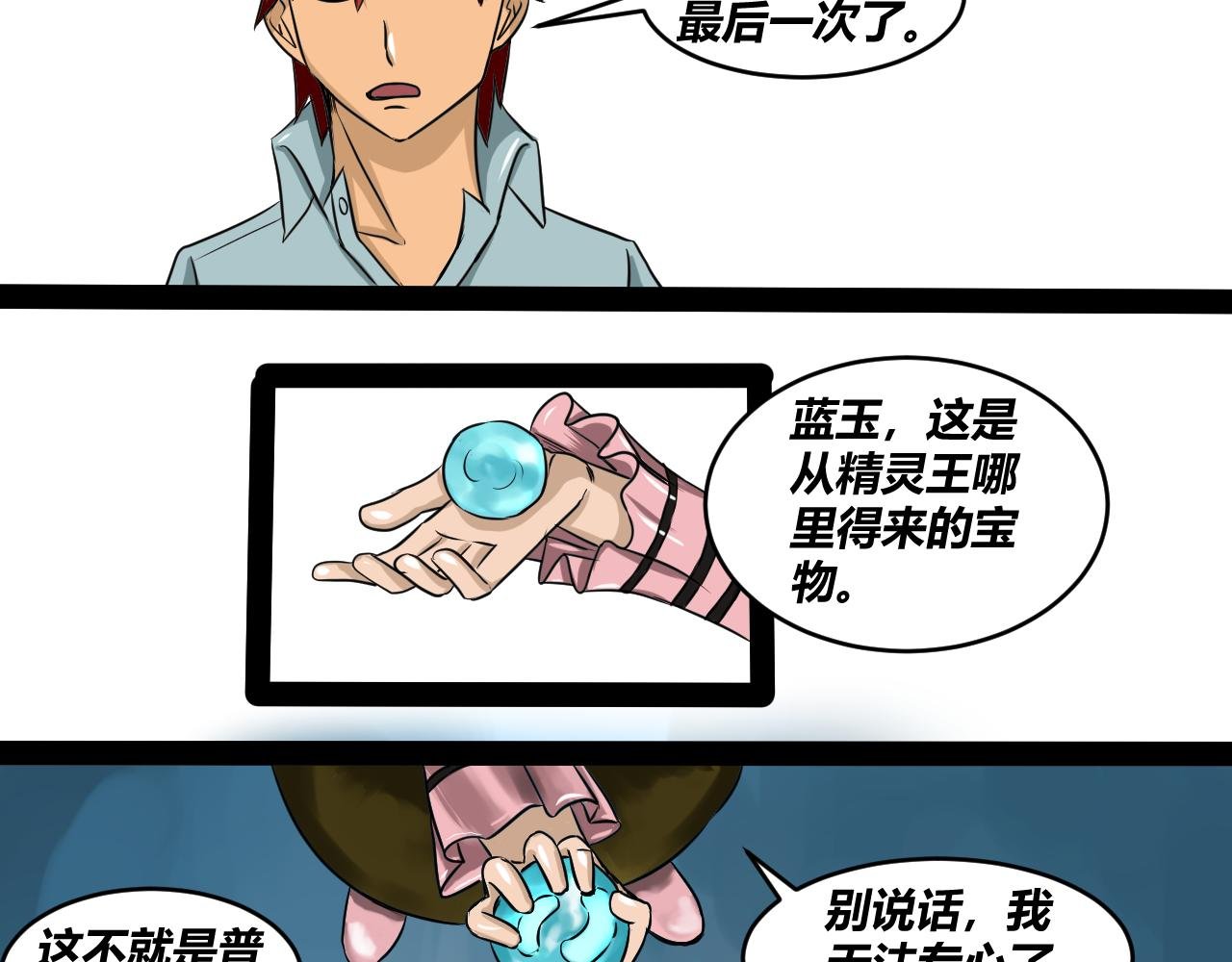 梦与现实