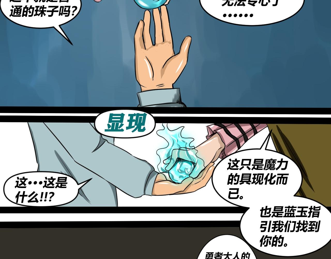 梦与现实