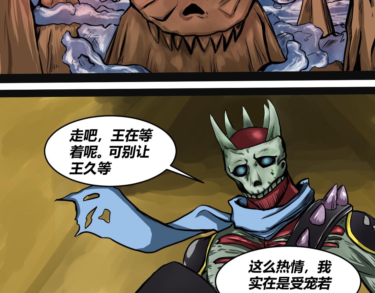 异世界的来客！！！