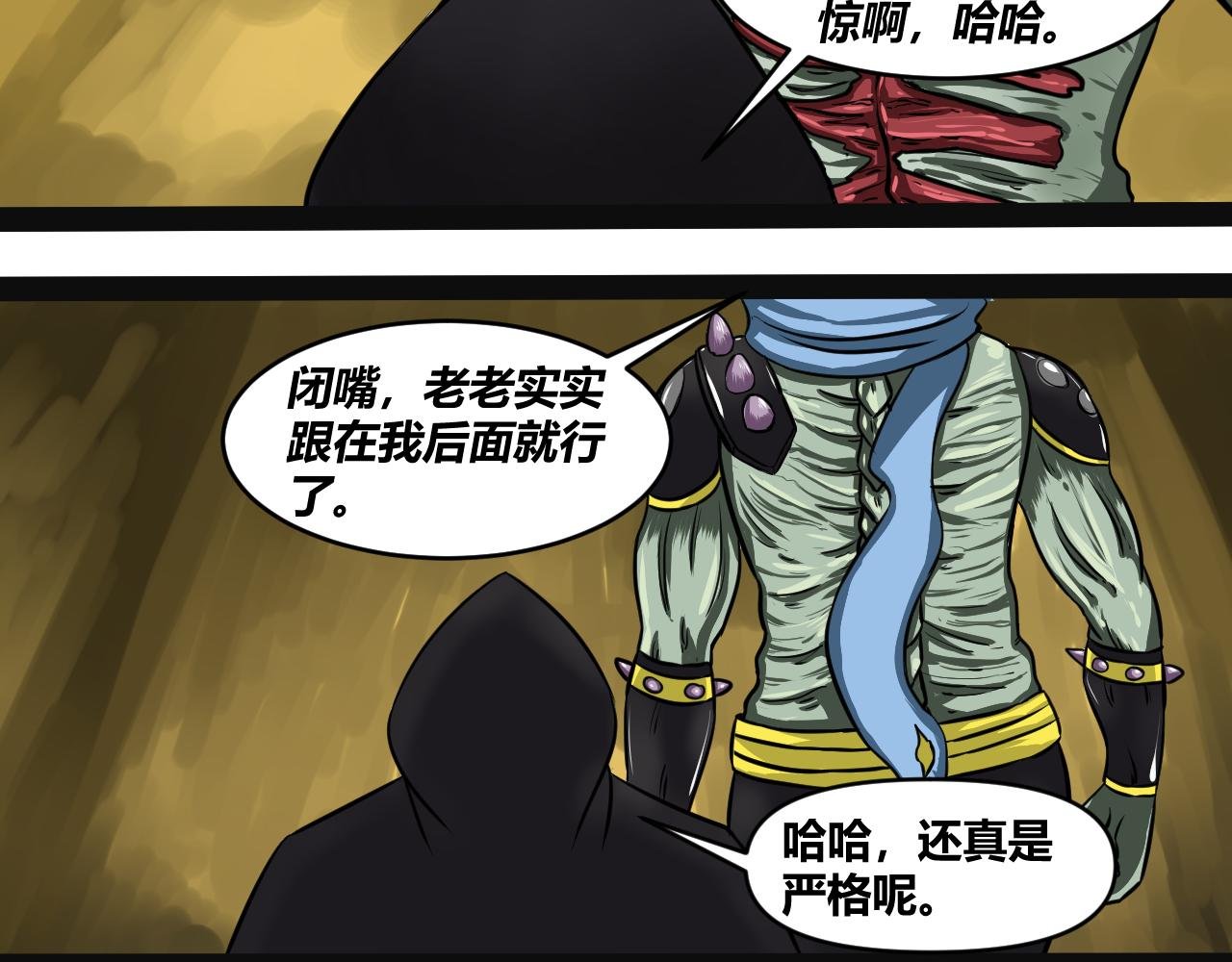 异世界的来客！！！
