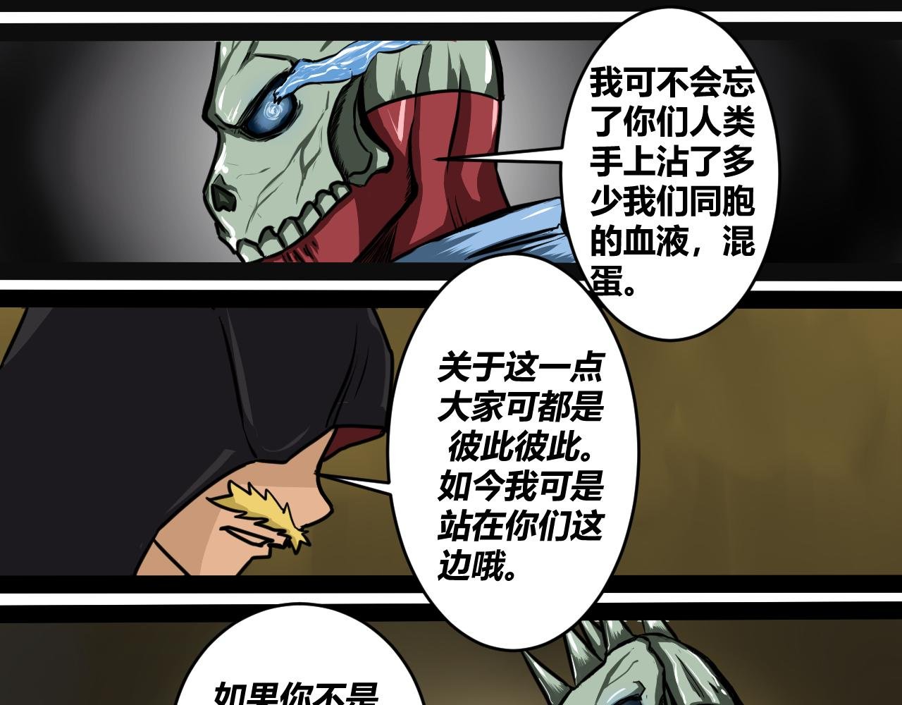 异世界的来客！！！
