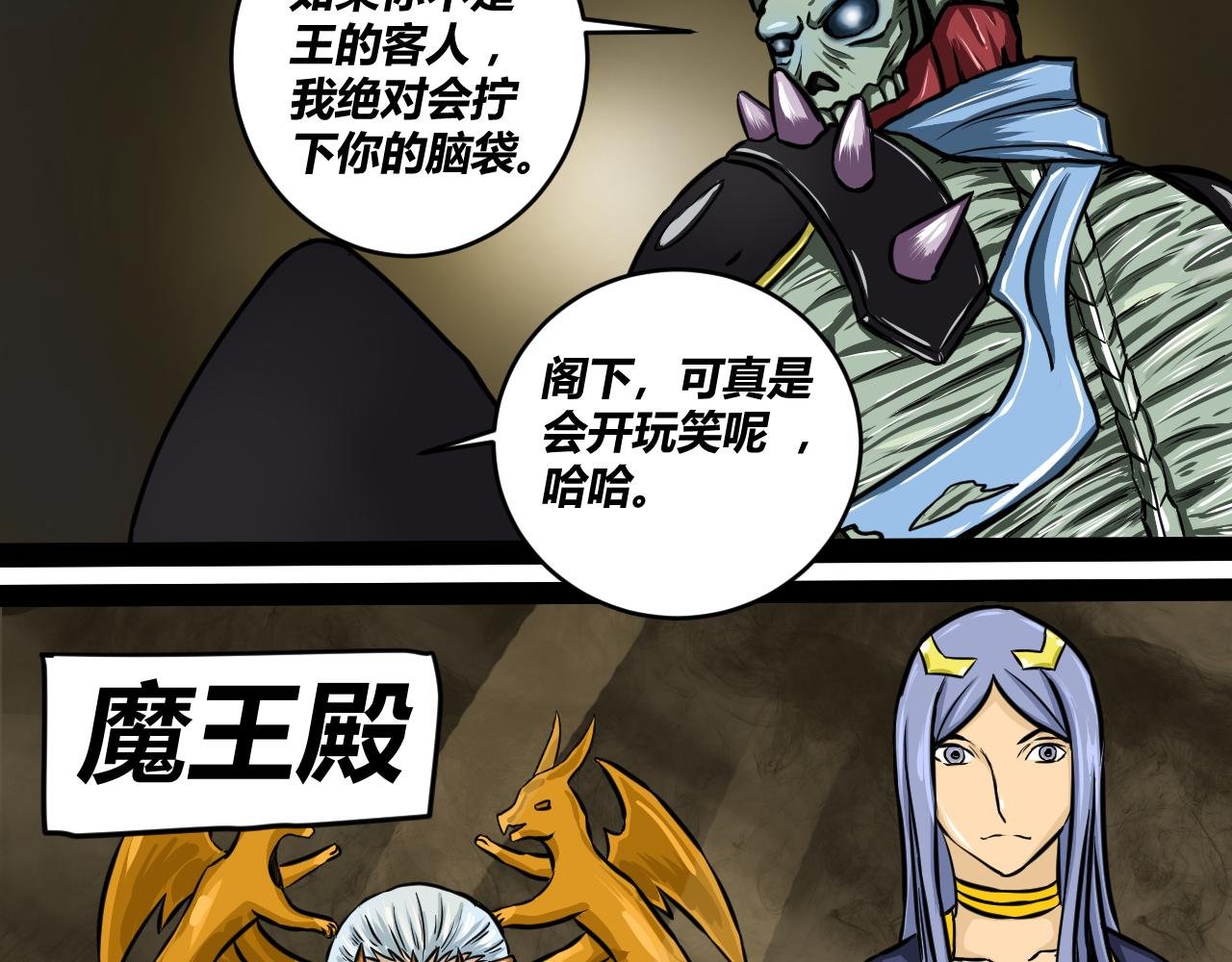 异世界的来客！！！