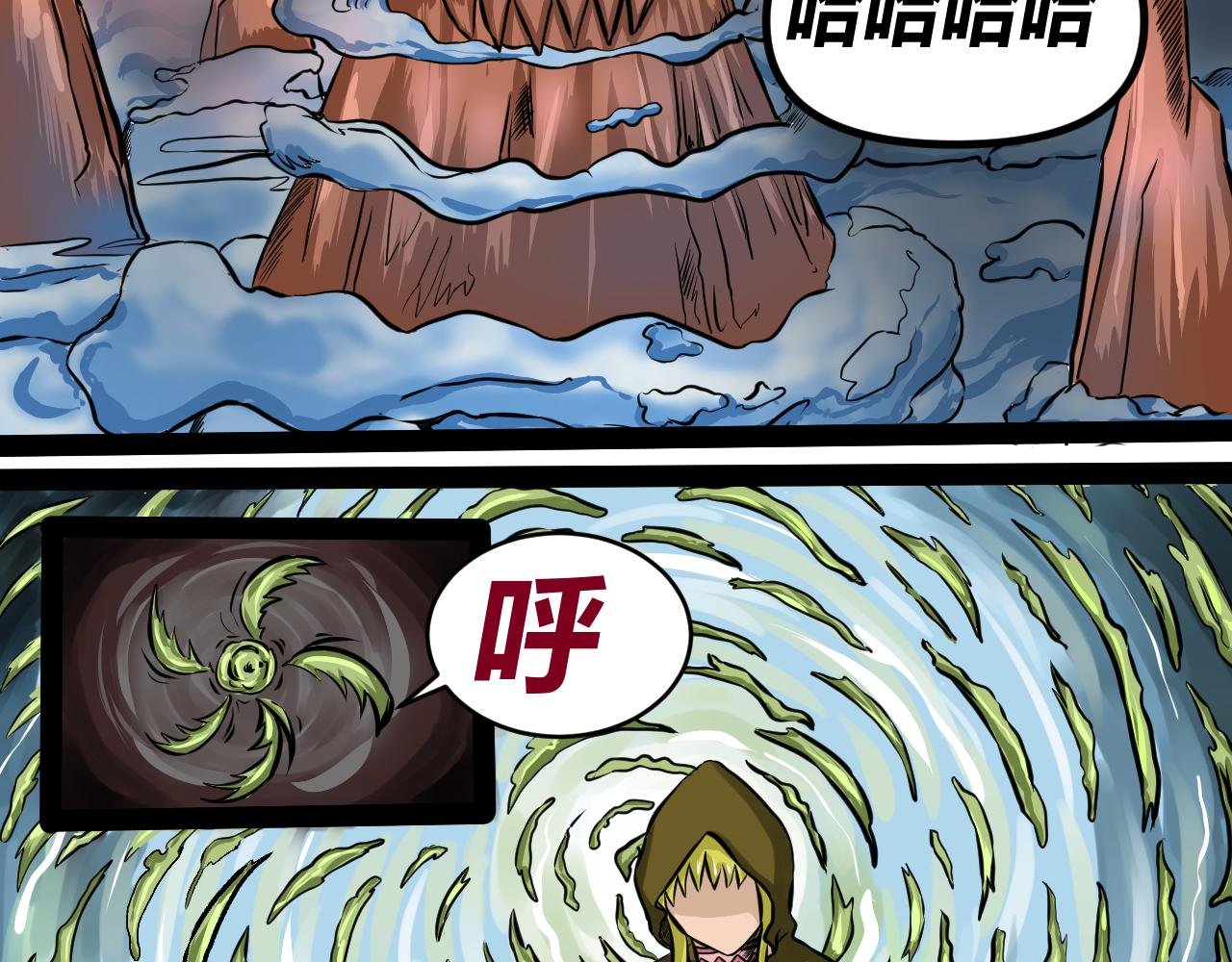 异世界的来客！！！