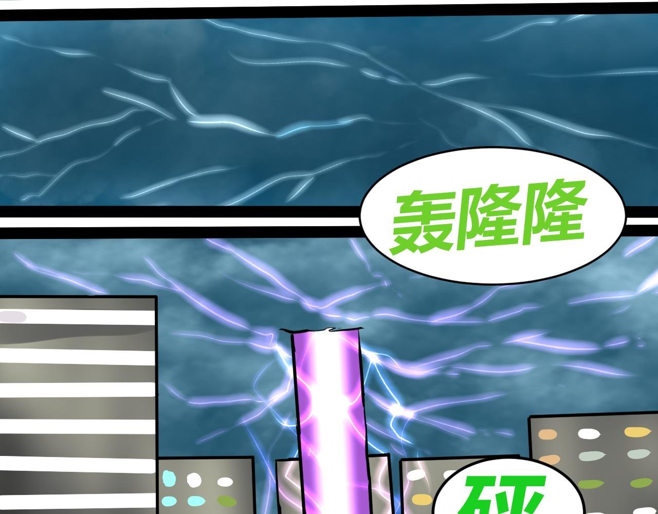 异世界的来客！！！