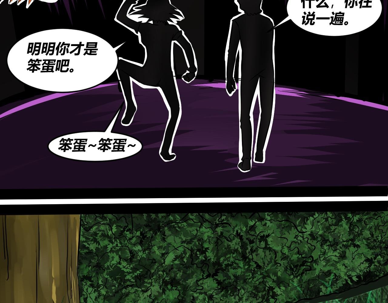 异世界的来客！！！
