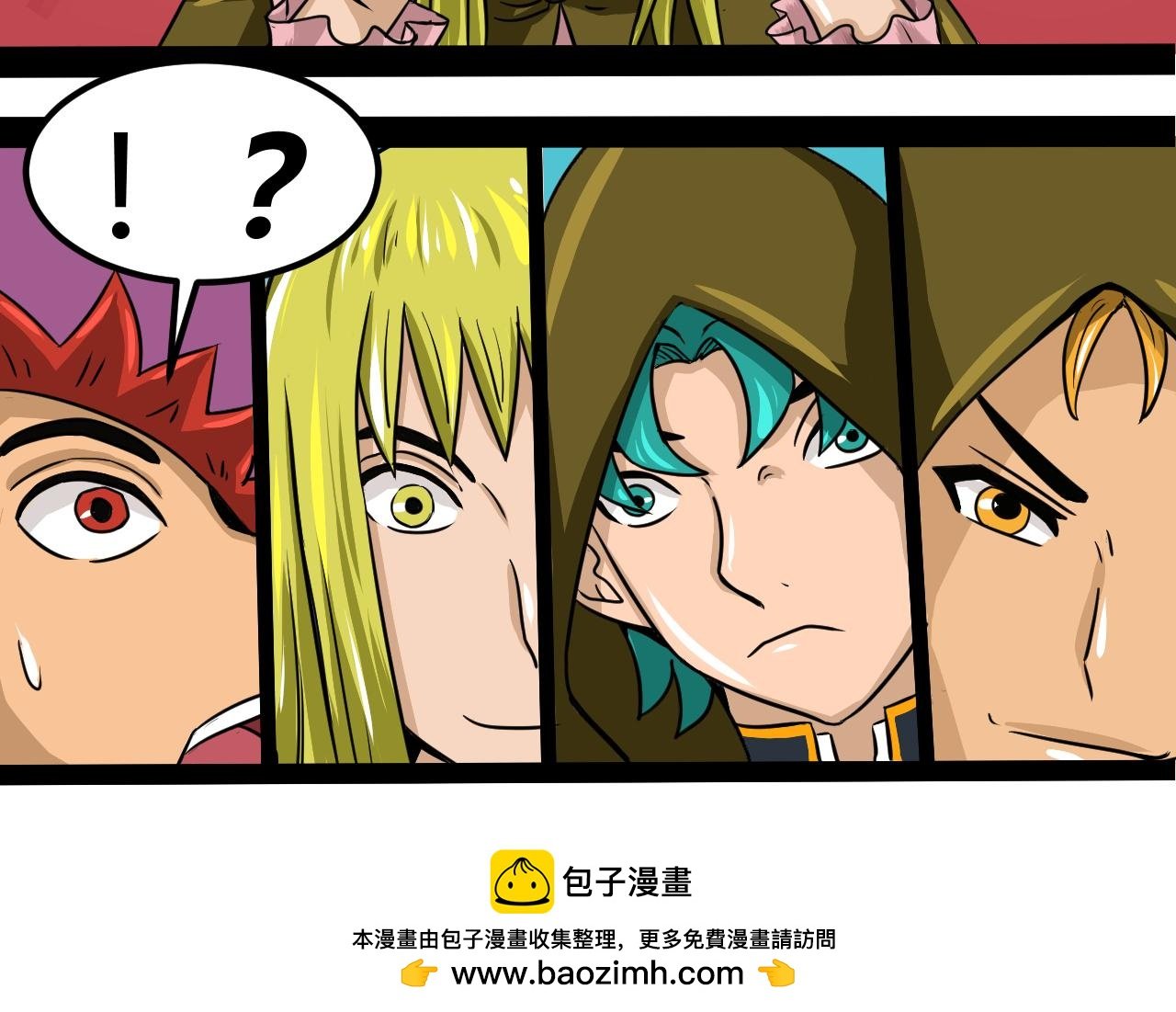 异世界的来客！！！