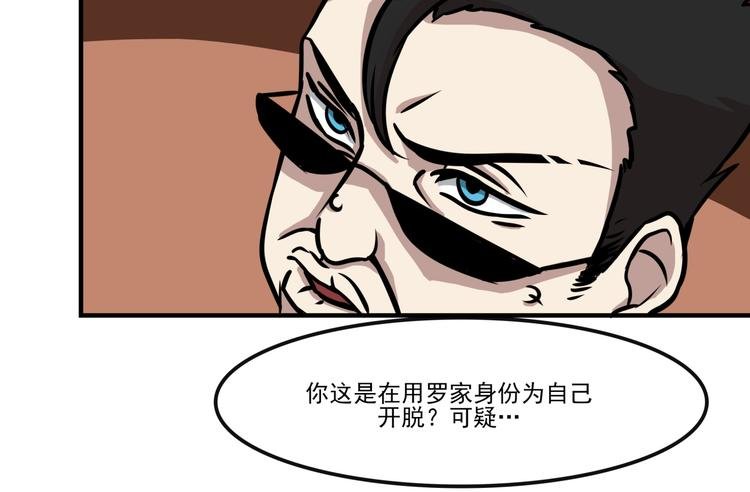 完结话 觉醒