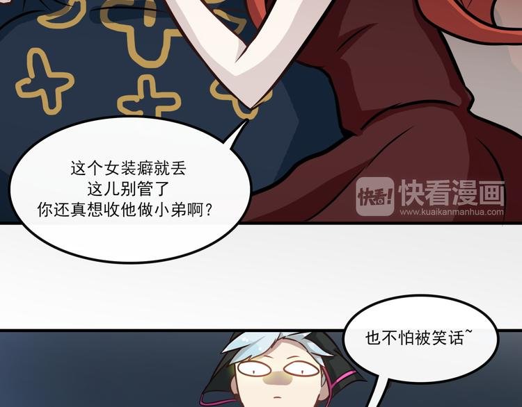 完结话 觉醒