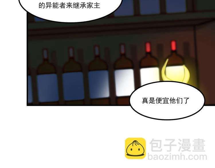 完结话 觉醒