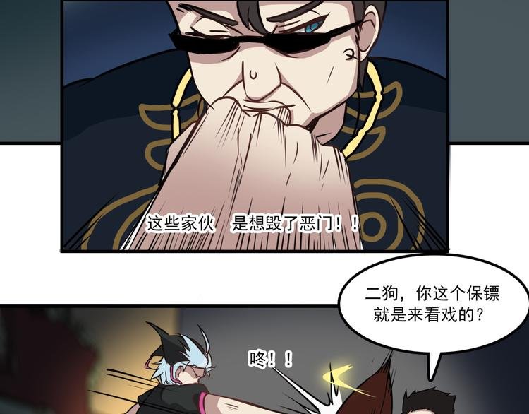 完结话 觉醒