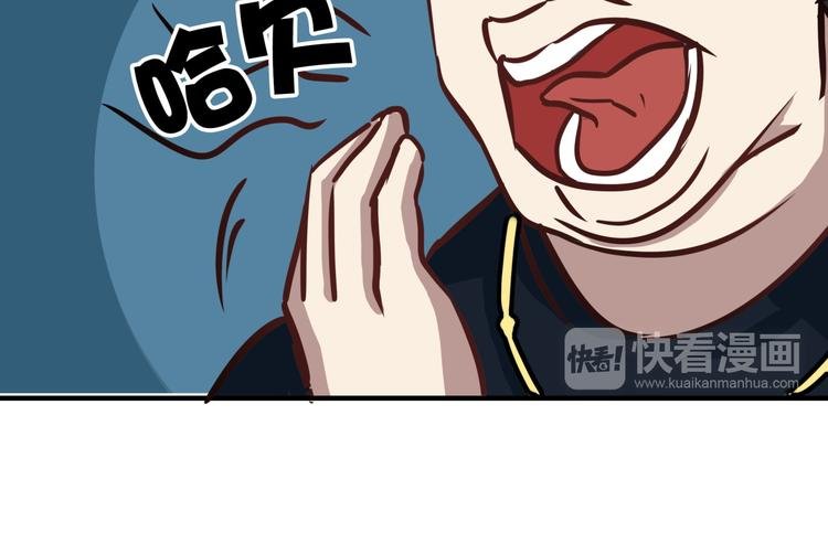 完结话 觉醒