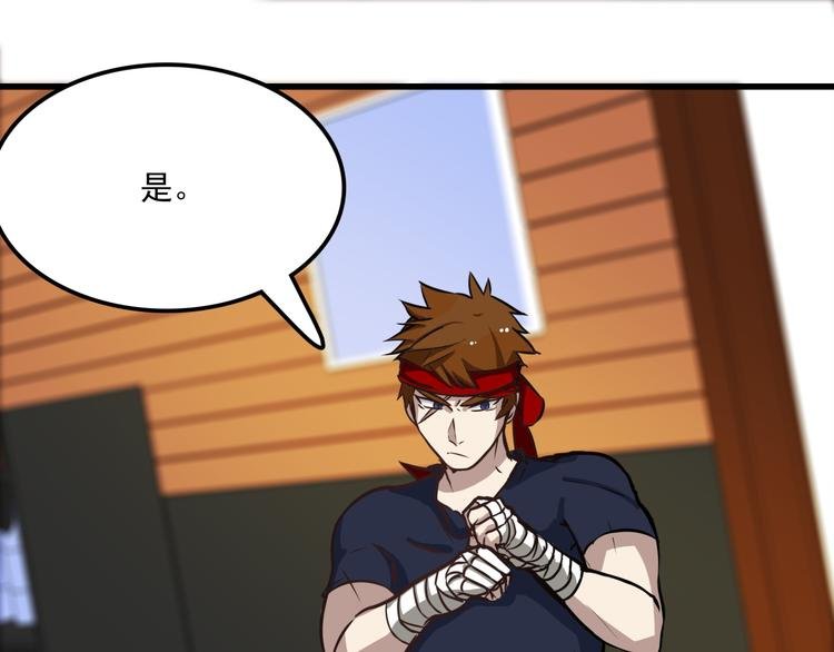 完结话 觉醒