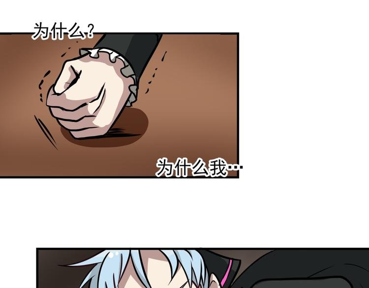 完结话 觉醒