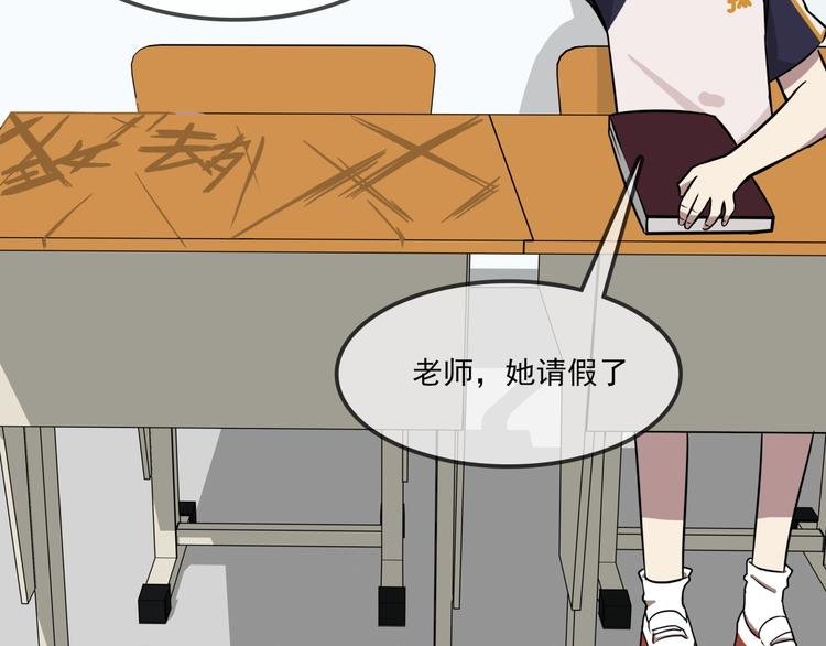 第7话 诡异班级