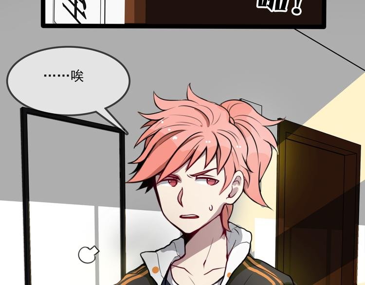 第7话 诡异班级