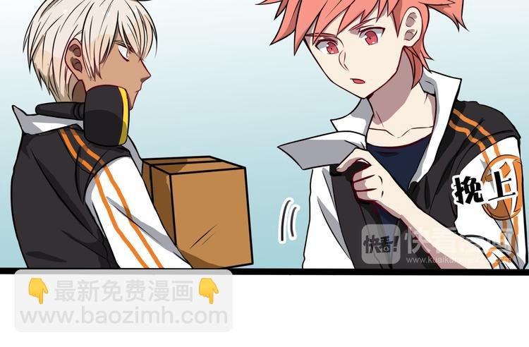 第7话 诡异班级