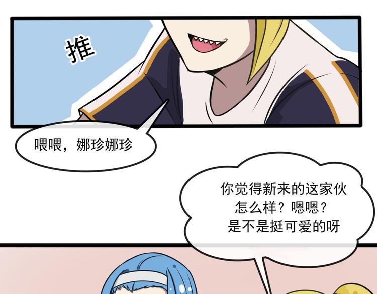 第7话 诡异班级