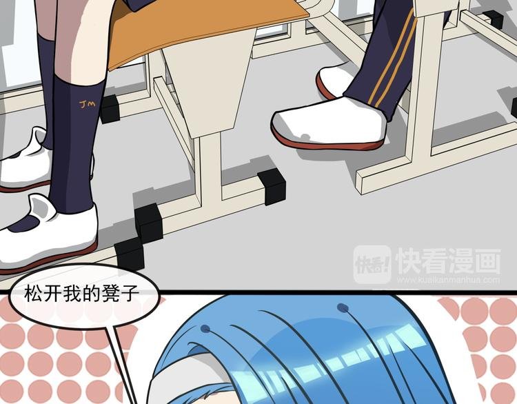 第7话 诡异班级