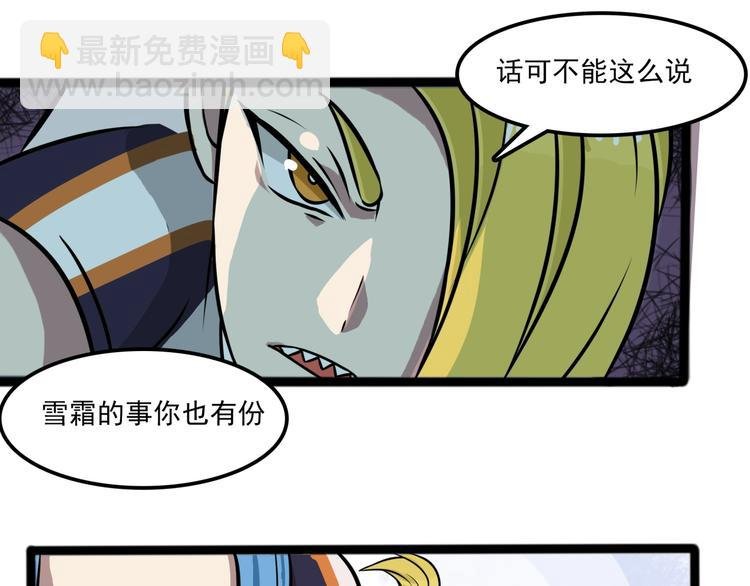 第7话 诡异班级