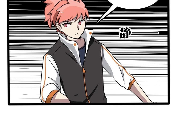 第7话 诡异班级