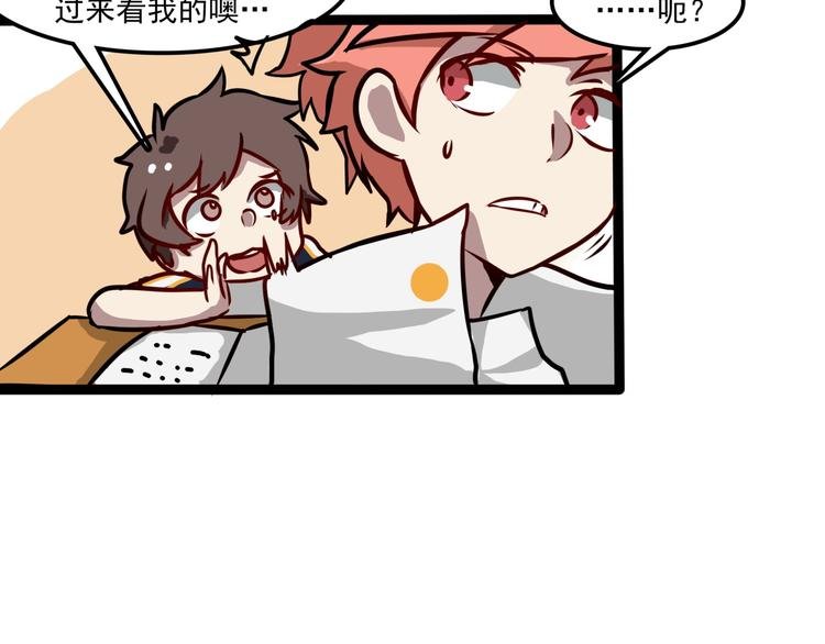 第7话 诡异班级