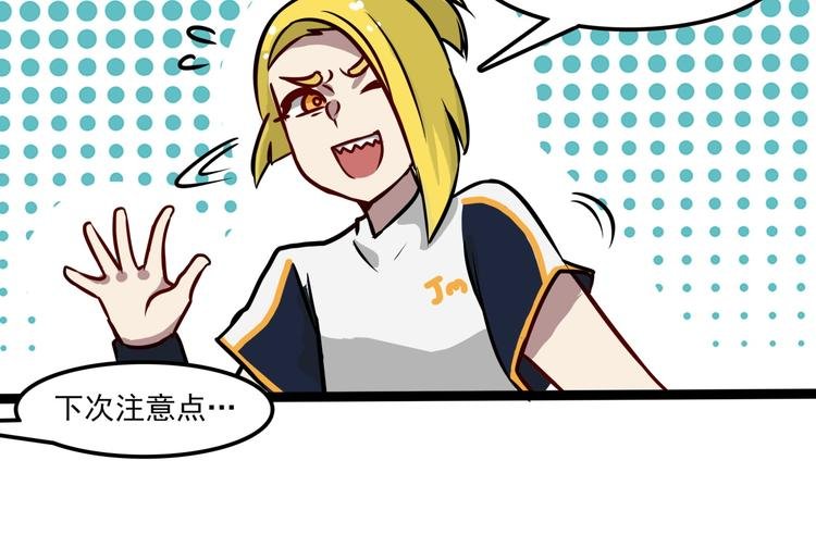 第7话 诡异班级