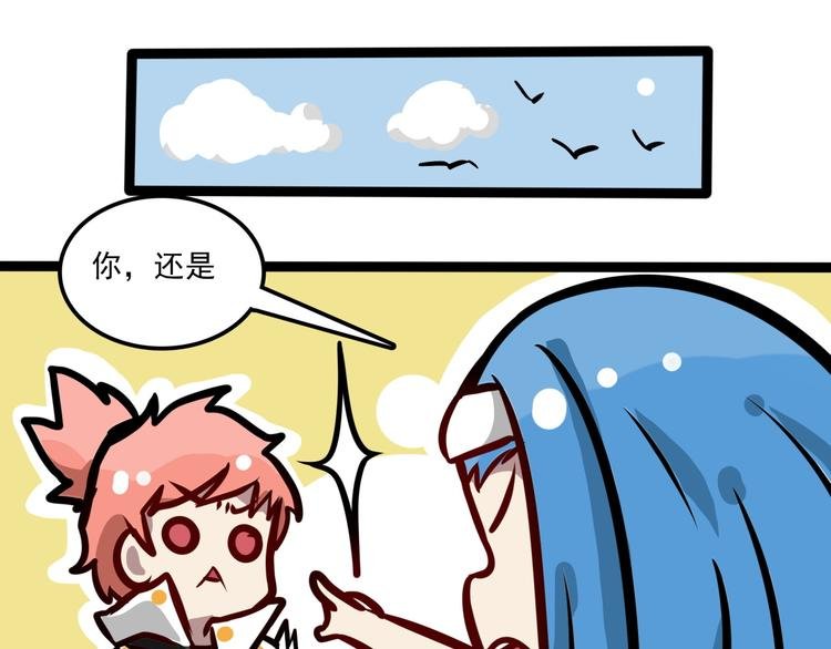 第7话 诡异班级