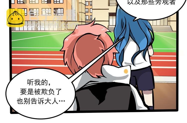 第7话 诡异班级