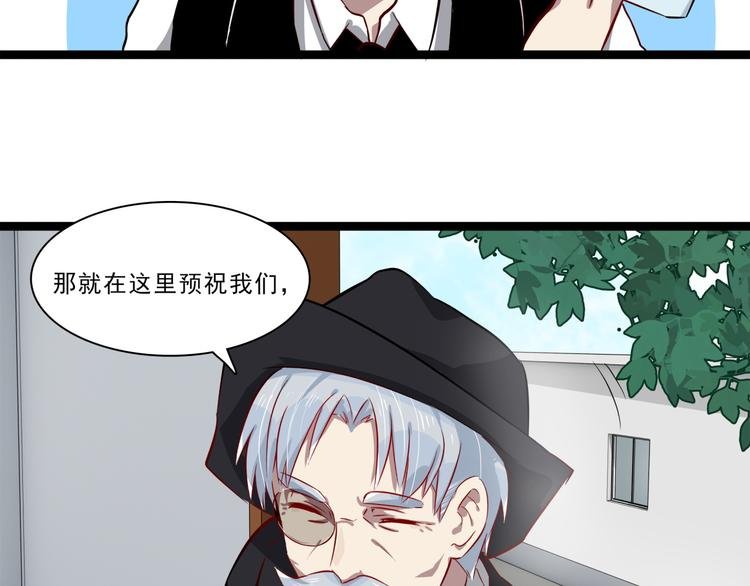 第6话 调查