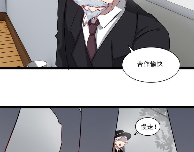 第6话 调查