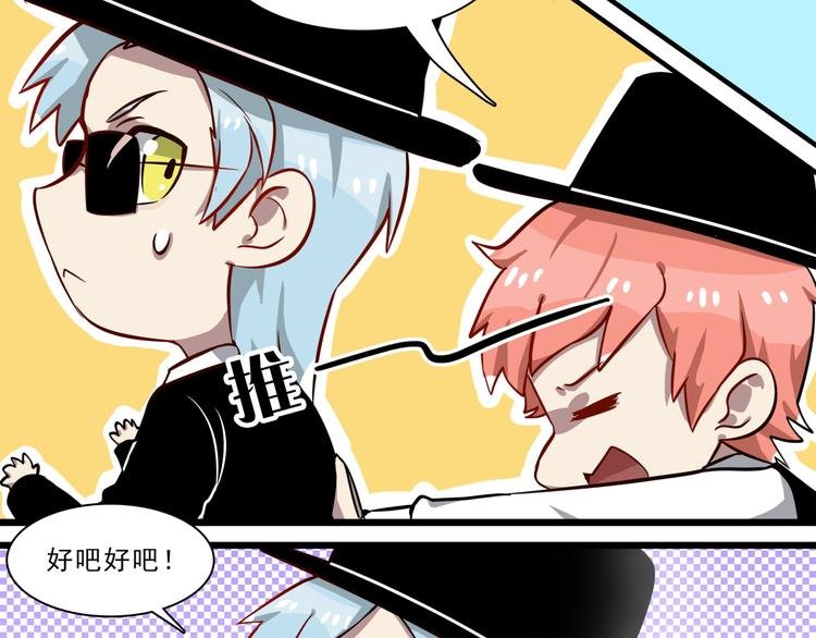 第6话 调查